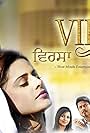 Virsa (2010)