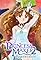 Princess Maker 2: Regeneration's primary photo