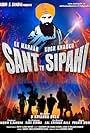 Sant Te Sipahi (2015)