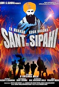 Sant Te Sipahi (2015)