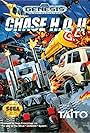 Chase H.Q. II (1992)