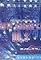 Psychic Force Radio Drama CD Vol. 3's primary photo