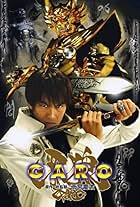 Garo