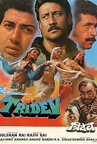 Primary photo for Tridev