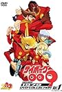 Cyborg 009 (1979)