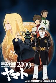 Star Blazers 2199 - Space Battleship Yamato (2012)