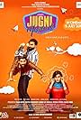 Jugni Yaaran Di (2019)