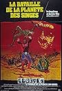 La Bataille de la planète des singes (1973)