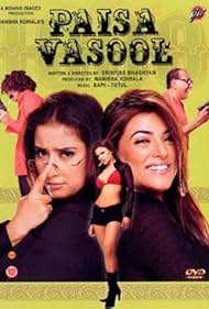 Paisa Vasool (2004)