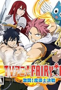 Primary photo for Fairy Tail: Gekitou! Madoushi Kessen