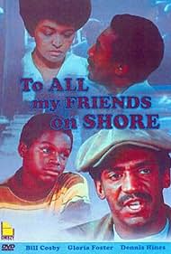 To All My Friends on Shore (1972)