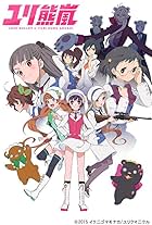 Yurikuma Arashi