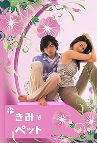 Kimi wa petto (2003)