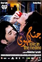 Love in the Medina