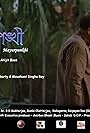 Mayurpankhi (2018)