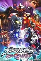 Ultraman Zero Side Story: Killer the Beatstar