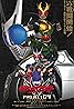 Kamen Rider Agito: Project G4 (2001) Poster