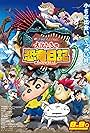 Eiga Crayon Shin-chan Ora-tachi no Kyôryû Nikki (2024)