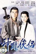 The Condor Heroes 95