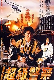 Jackie Chan, Michelle Yeoh, and Maggie Cheung in Police Story 3: Super Cop (1992)