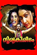 View Poster