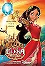 Elena de Avalor (2016)