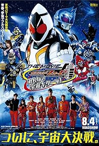 Primary photo for Kamen Rider Fourze: Everyone, Space is Here!