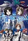 Fafner Exodus (2015)