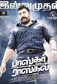 Primary photo for Bhaskar Oru Rascal