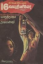 Sridevi and Kamal Haasan in Pathinaru Vayathinile (1977)