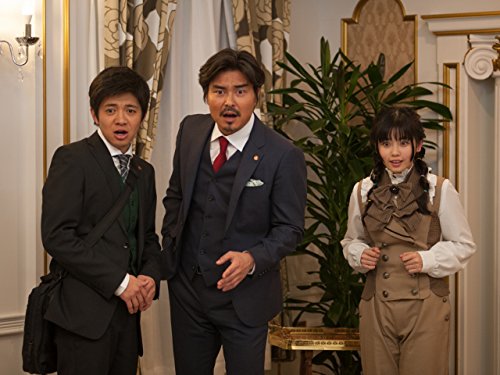 Massage Tantei Joe (2017)