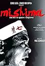 Mishima - une vie en quatre chapitres (1985)