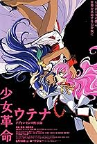 Shôjo kakumei Utena: Adolescence mokushiroku