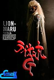 Lion Maru G (2006)