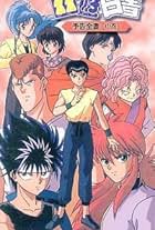 Yu yu hakusho yokoku zensho chukan (1995)