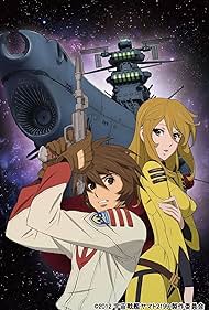 Space Battleship Yamato 2199: Arrival! Large Magellanic Cloud (2013)