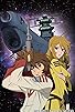 Primary photo for Space Battleship Yamato 2199: Arrival! Large Magellanic Cloud