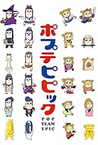 Pop Team Epic