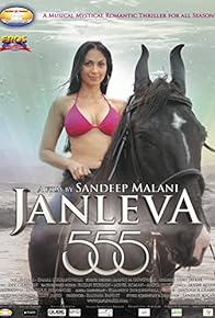 Primary photo for Janleva 555