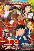 Meitantei Conan: Karakurenai no raburetâ