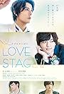 Hiroki Nakada, Daigo Naito, Mahiro Sugiyama, and Shin'ichi Wagô in Love Stage!! (2020)