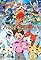 Yo-kai watch!'s primary photo