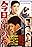 Kyô no inochi