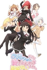 Primary photo for OniAi