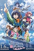 Love, Chunibyo & Other Delusions the Movie: Take on Me