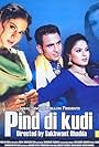 Veena Malik, Sheeba Bhakri, and Sarabjit Cheema in Pind Di Kudi (2005)