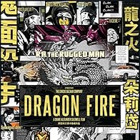 Primary photo for Dragon Fire Primary photo for Dragon Fire