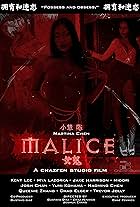 Malice: Nu Gui