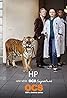 HP (TV Series 2018– ) Poster