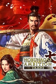 Primary photo for Nobunaga's Ambition: Taishi